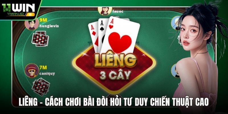 Liêng